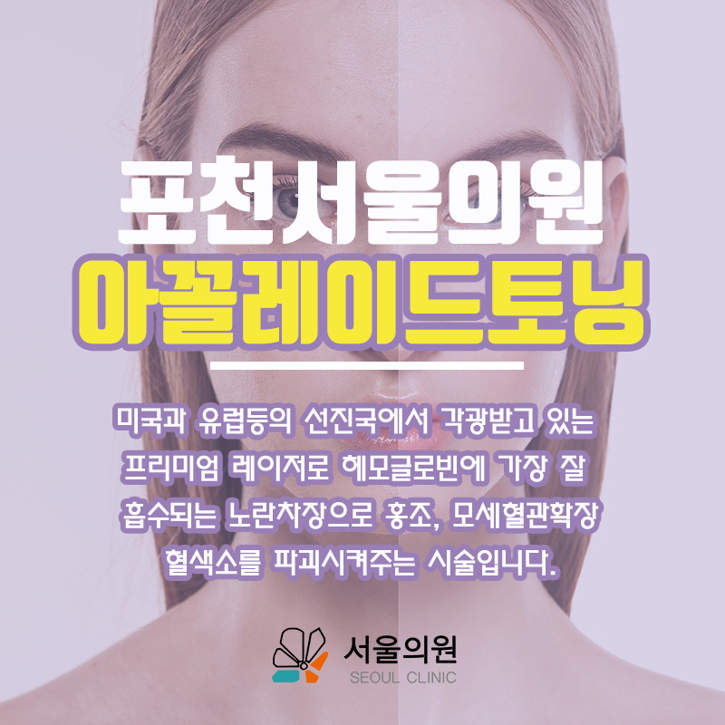 맑은서울의원 이미지