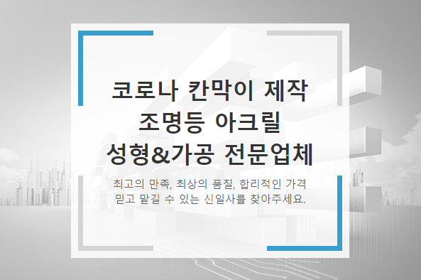 신일사 이미지