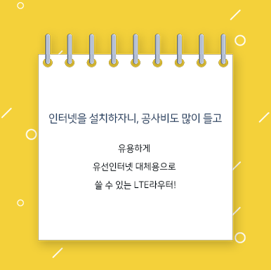 유선산업 이미지