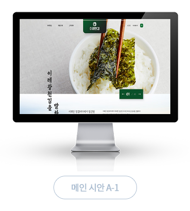 이레맛김 이미지