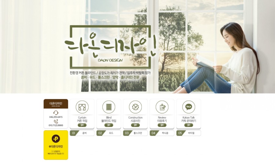 디자인다온 이미지