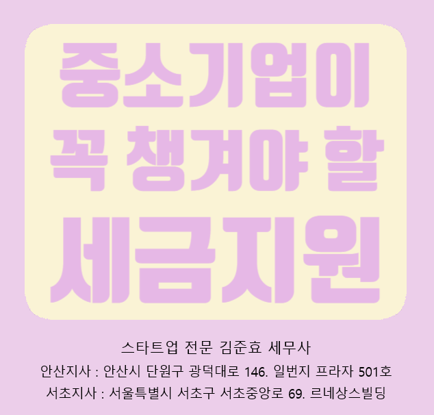현진세무법인 이미지
