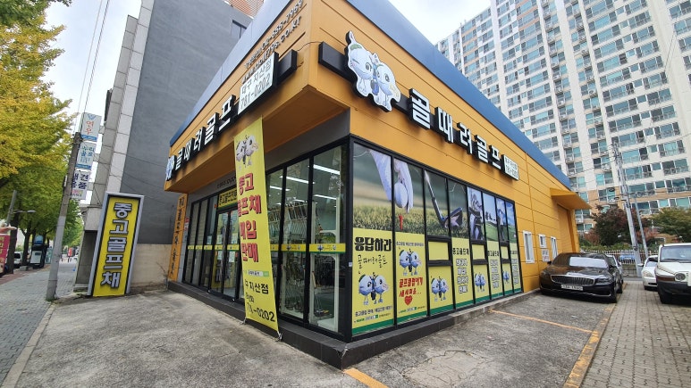 비욘드골프 이미지