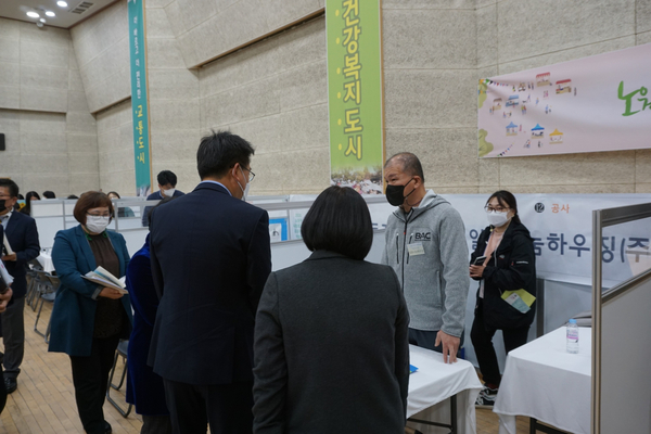 노원시니어클럽노원스토어 이미지