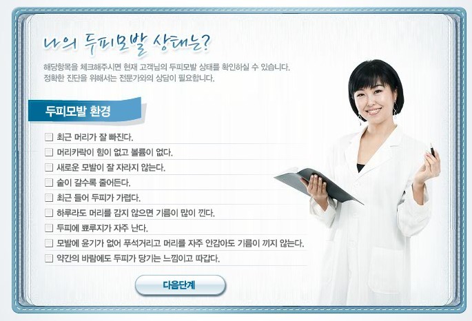 꽃미용실 이미지