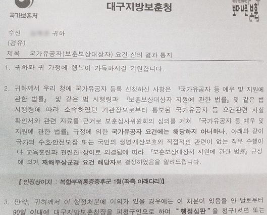 행정사김덕수 이미지