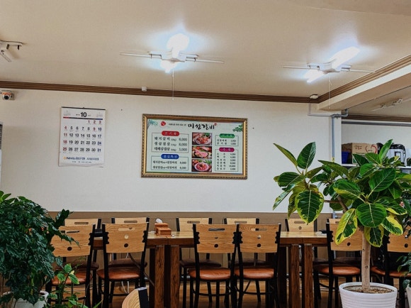 미성갈비 이미지