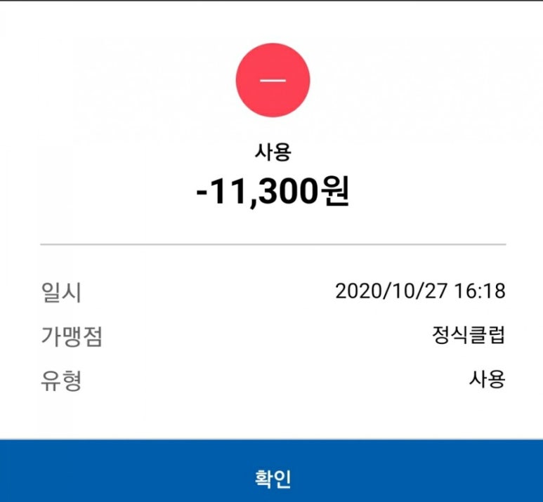카페 정식클럽 이미지