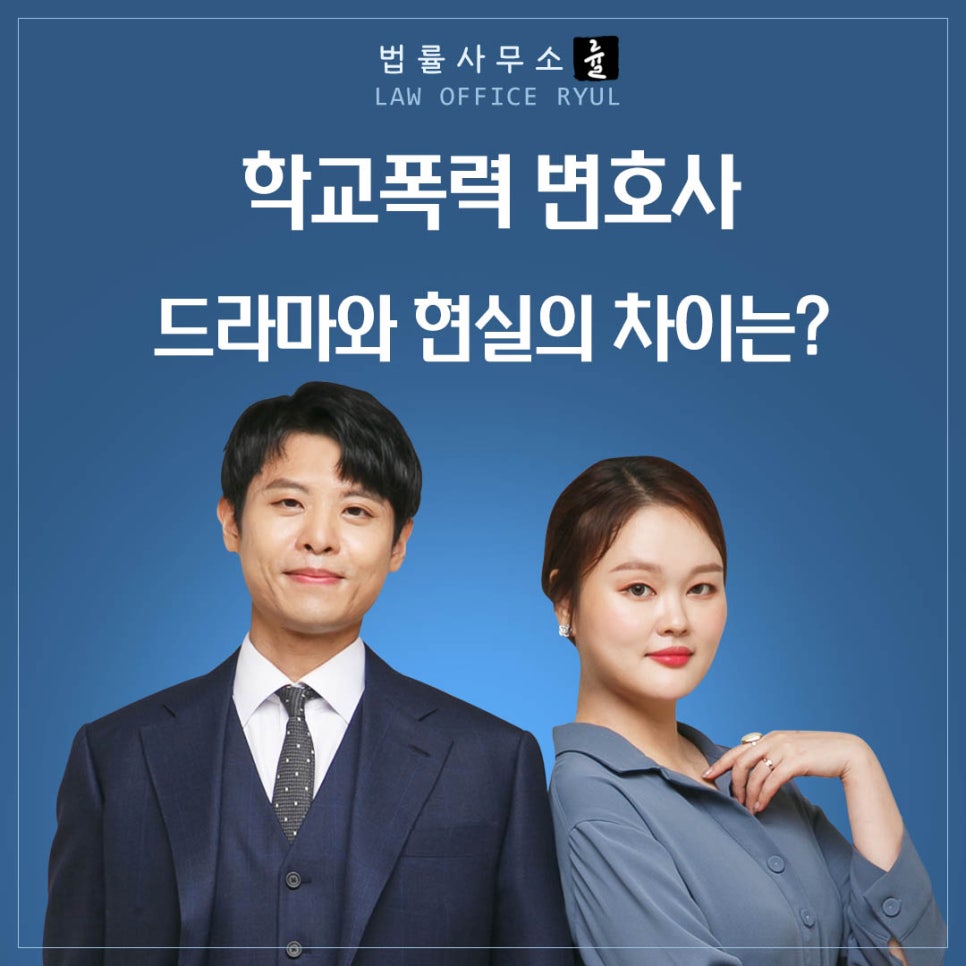 변호사임이랑법률사무소 이미지