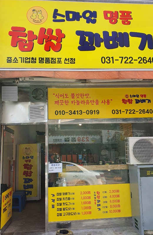 중원정보통신 이미지