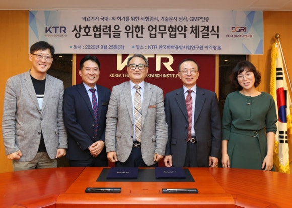 대경화학 이미지