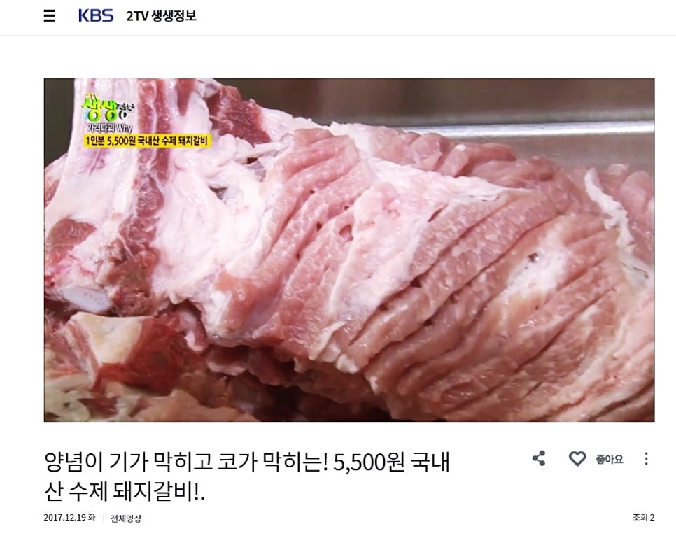 금강산유통 이미지