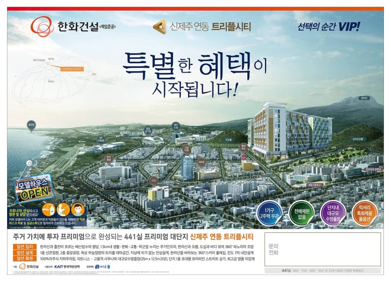 (주)씨네마시티 이미지