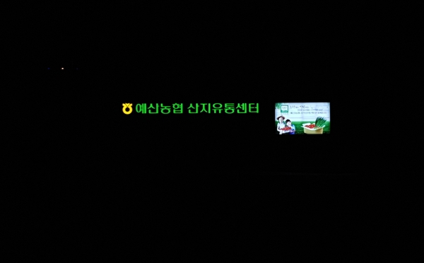 밝은유통 이미지