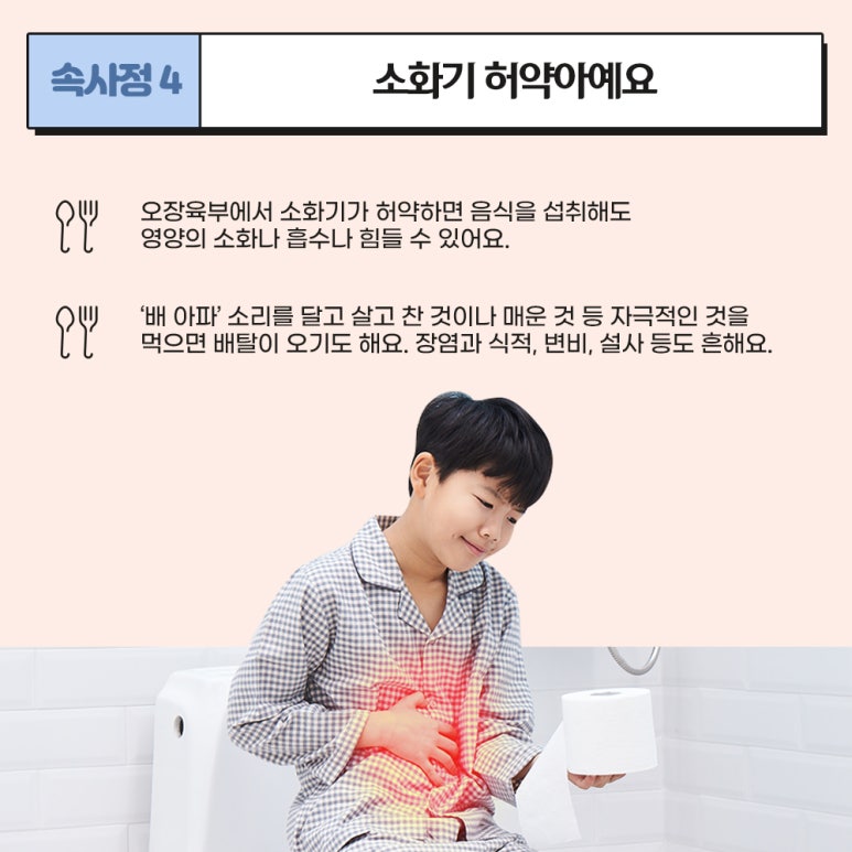 강남아이누리한의원 이미지
