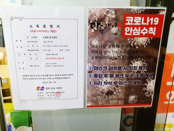 조경제만두쟁이 이미지