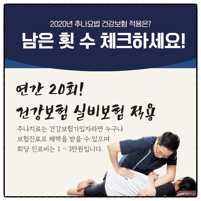 청구경희한의원 이미지