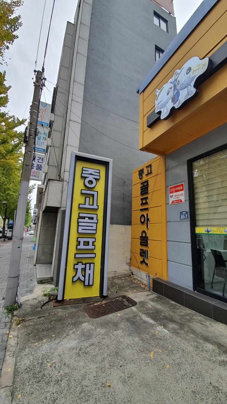 비욘드골프 이미지