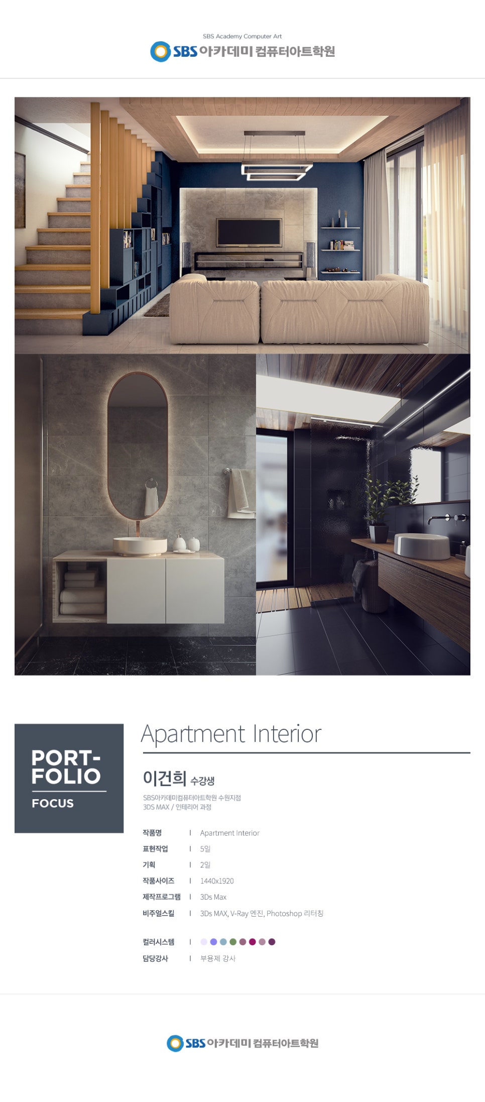 아트웍인테리어 이미지