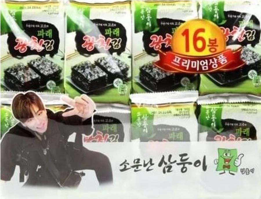 광천김 이미지