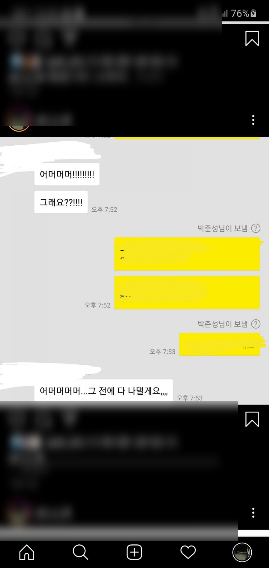 예쁜가게 이미지