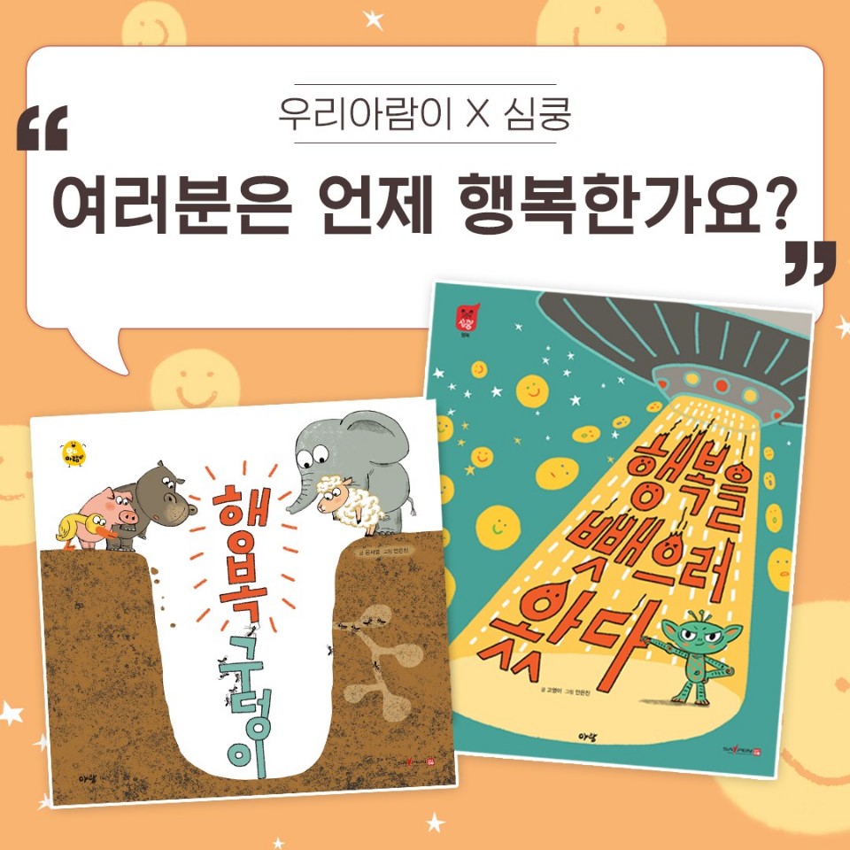 우리북 이미지