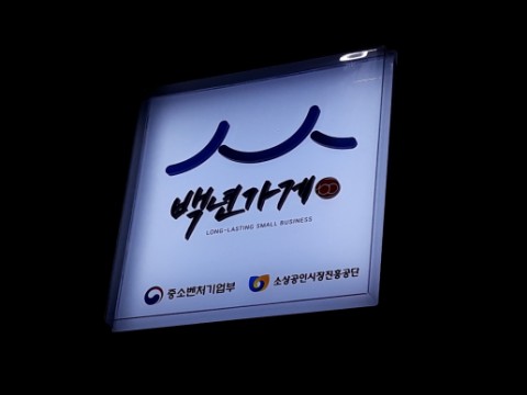 박정희헤어샵 이미지