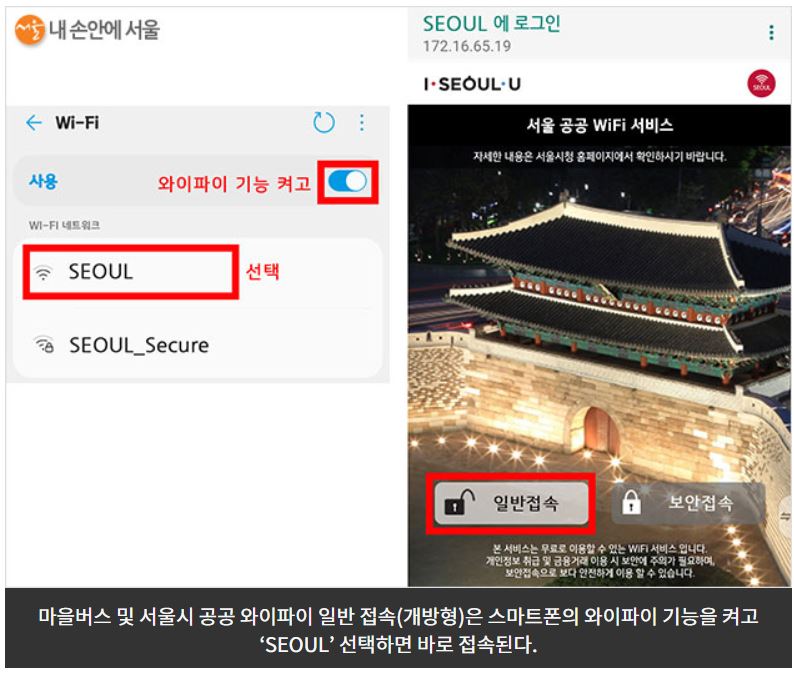 까치통신 이미지