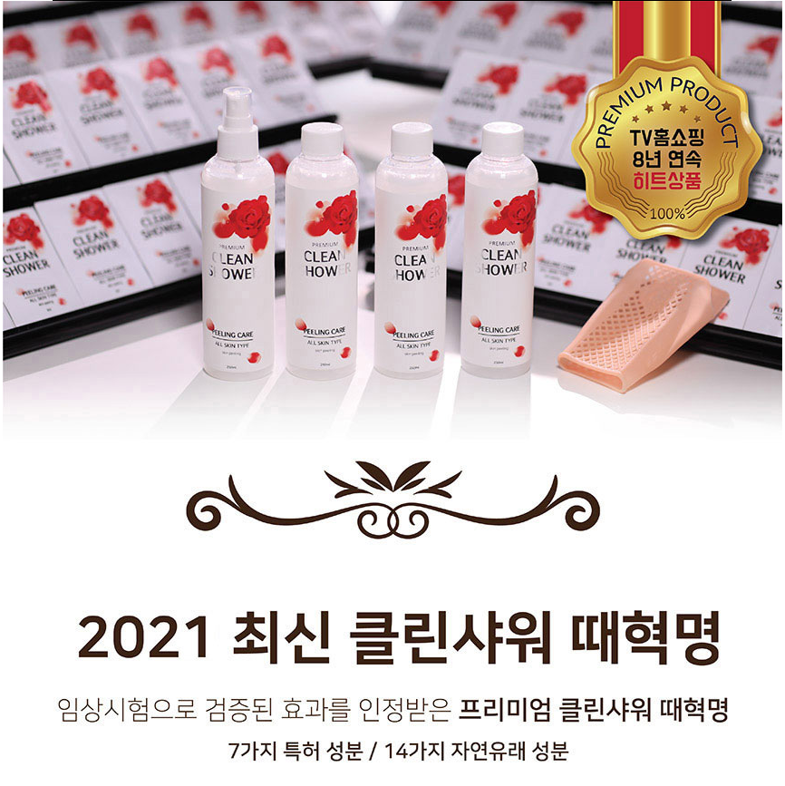 클린TV 이미지