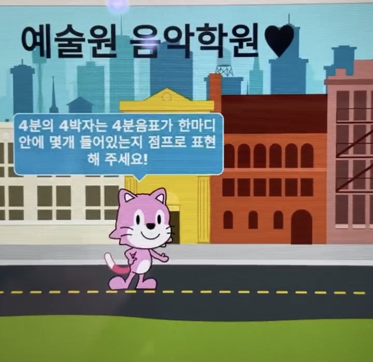 예술원음악학원 이미지