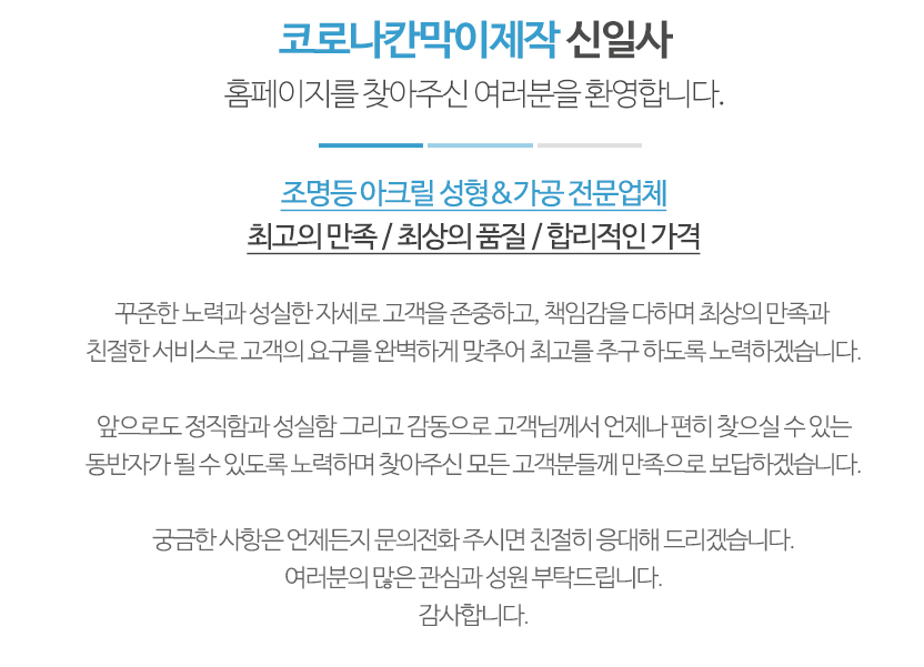 신일사 이미지