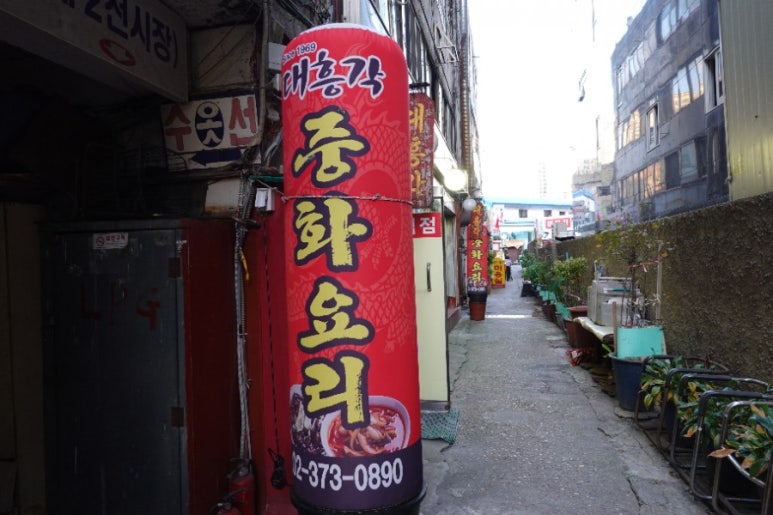 정민농산 이미지