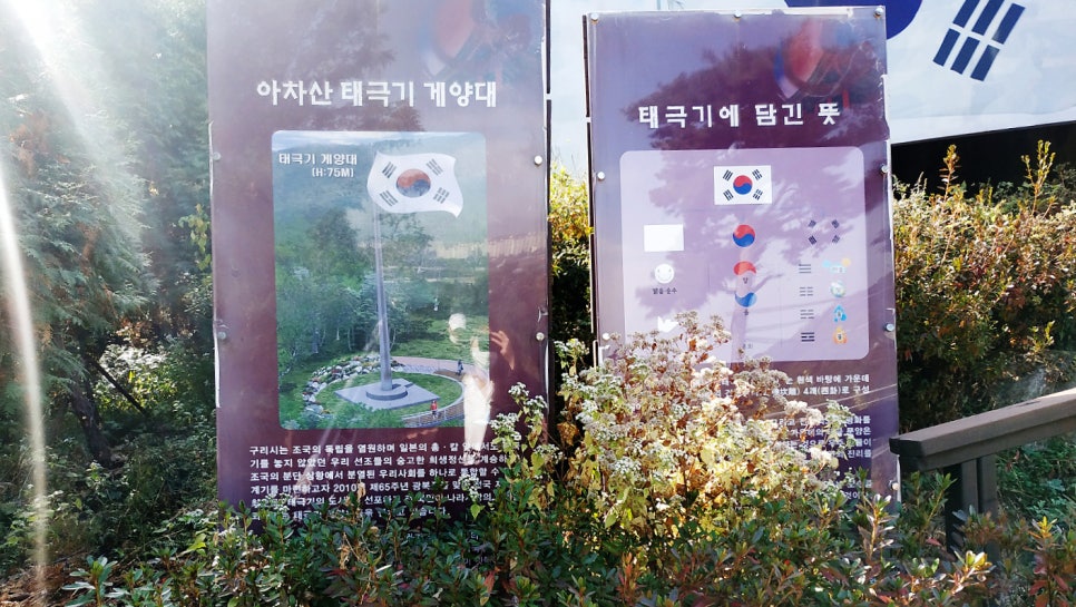 구리만물 이미지