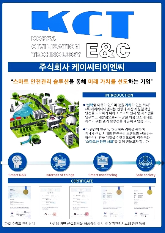 티이엔씨 이미지