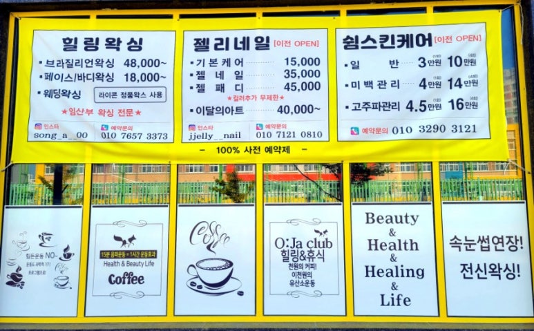 영자스킨케어 이미지