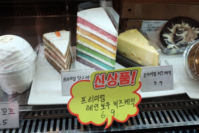 네모브레드&대왕카스테라 이미지