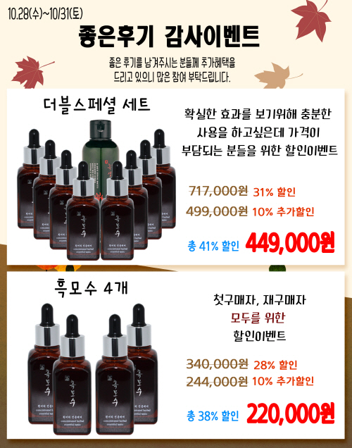 헤바베오 (Hebavepo) 이미지