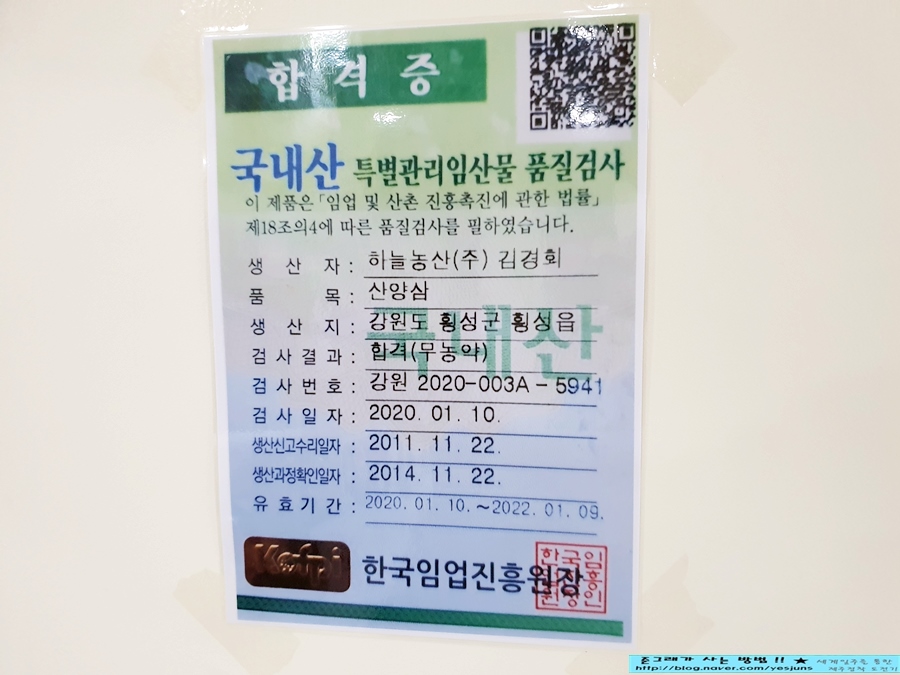 하늘농산(주) 이미지