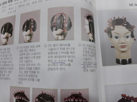 박정희헤어샵 이미지