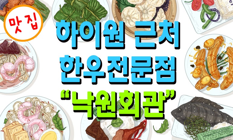 읍내회관 이미지