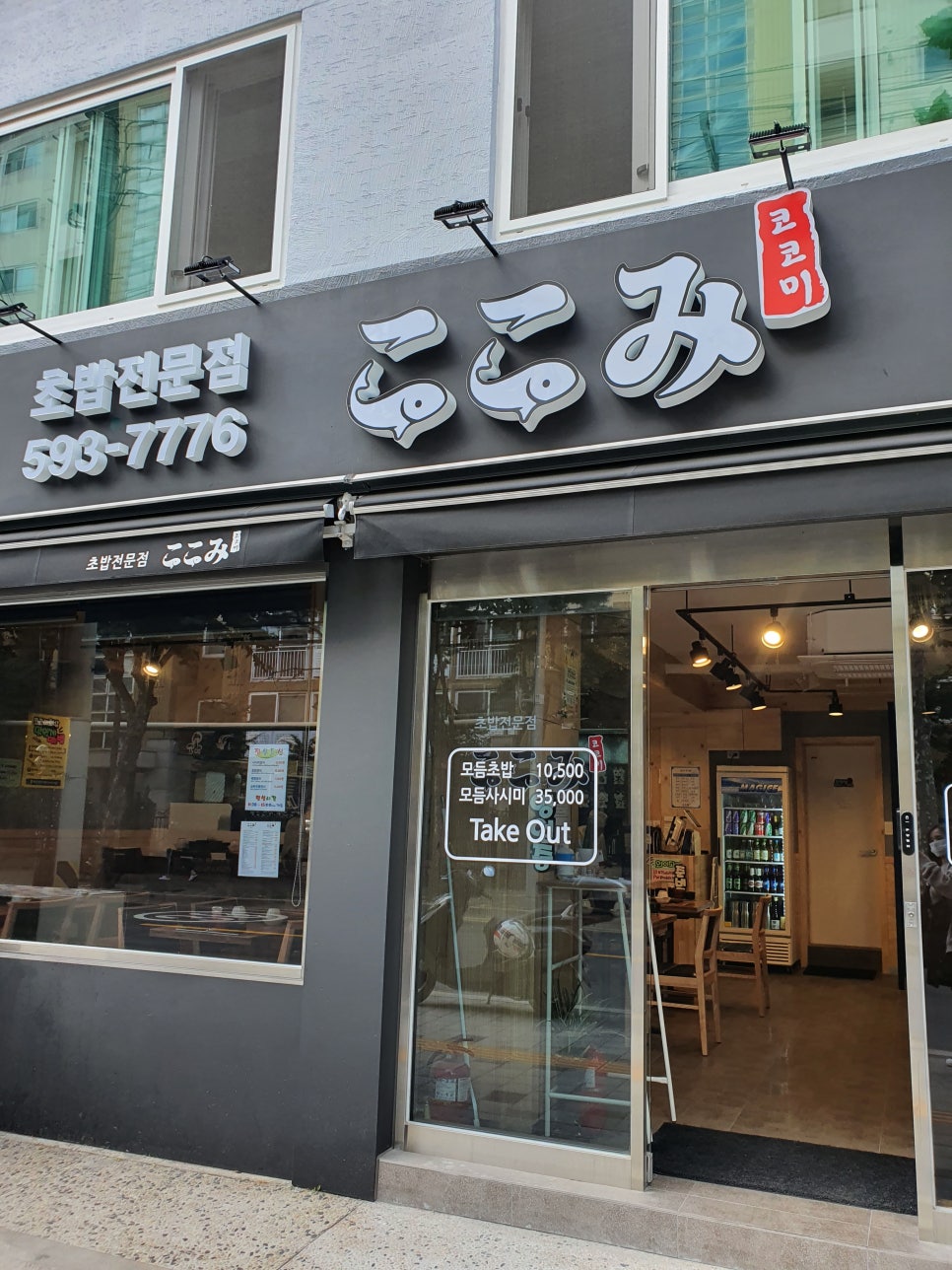 (주)코코미 이미지