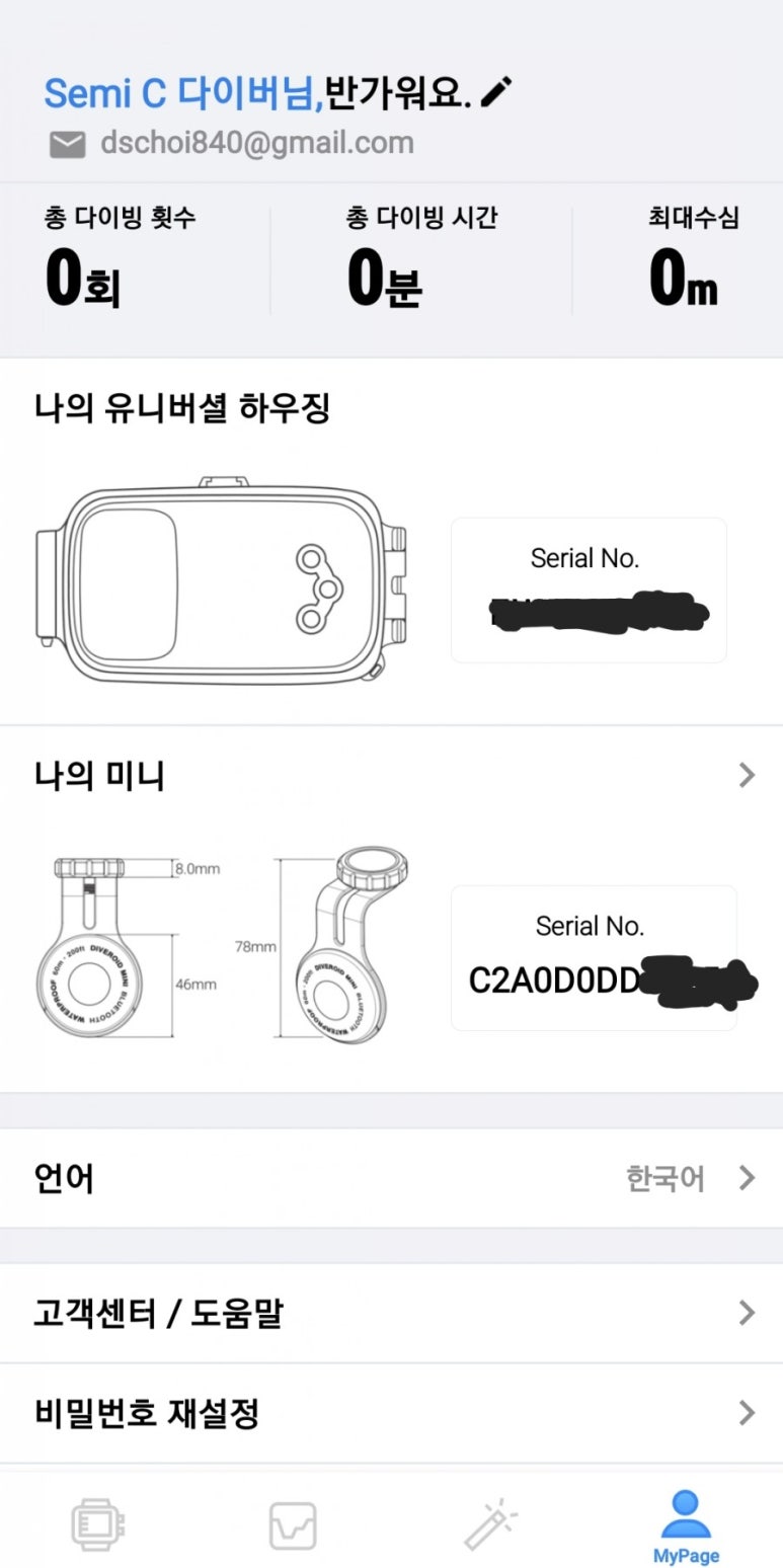 스포츠아일랜드분당센터 이미지