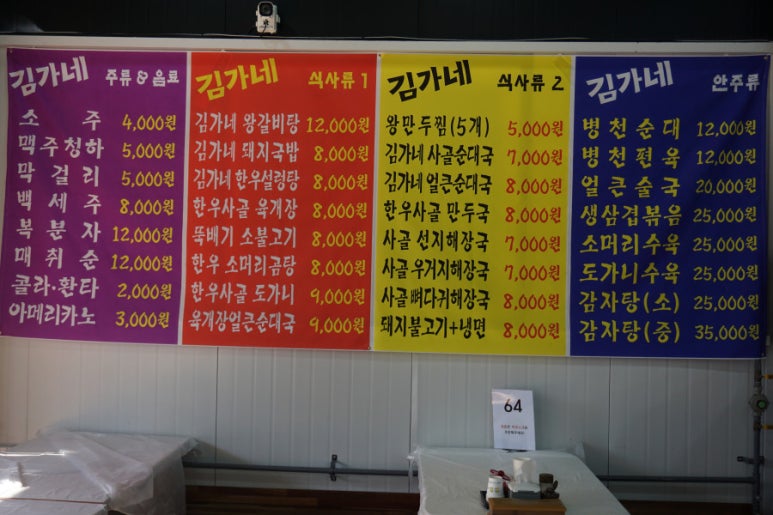 소랑돼지랑 이미지