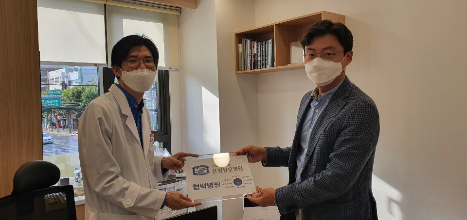 은평플러스내과의원 이미지
