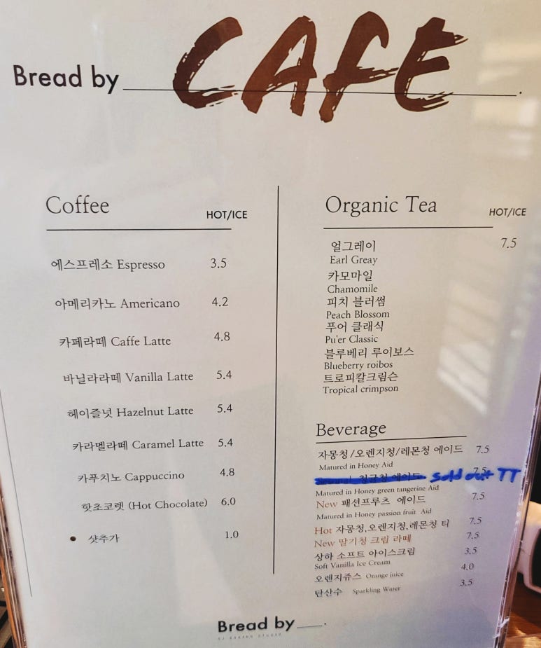 브레드바이 이미지