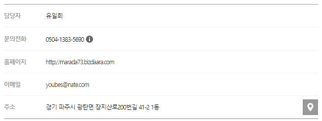 지엔테크 이미지