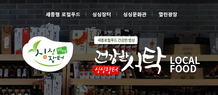 참샘푸드 이미지
