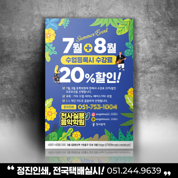 정진인쇄디자인 이미지