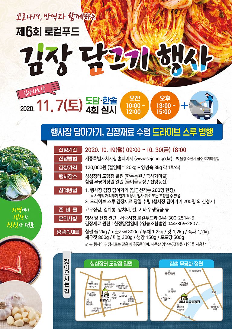 참샘푸드 이미지