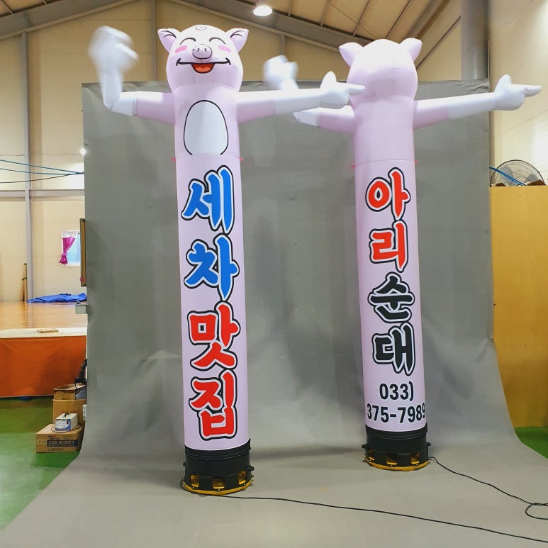 에어바이블주 이미지